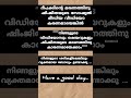 ദീപക് 🦴🦴 ഷിംജിത #kerala #shorts #viralshorts #news