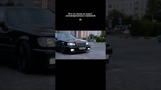 #напоминания #ассоциация #мояигра #s600