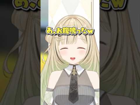 お腹が鳴って照れ笑いをする小雀ととｗ　#ぶいすぽ #ぶいすぽ切り抜き #小雀とと