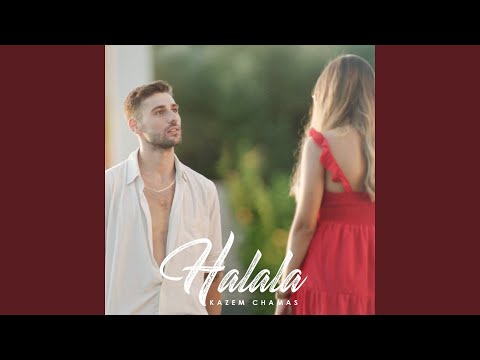 Halala