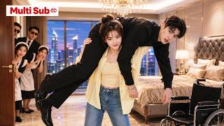 【Multi Sub】💕장애 대감 굶음, 돈 밝히는 경호 지킴. 그녀 보호, 그가 집 되찾음. screenshot 3