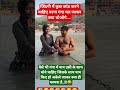 #radhe radhe #radhekrishnaa 🤣✅🙏💯🤣 #funny #krishna #jaishreeram 🤣✅🙏💯🤣😝🤣