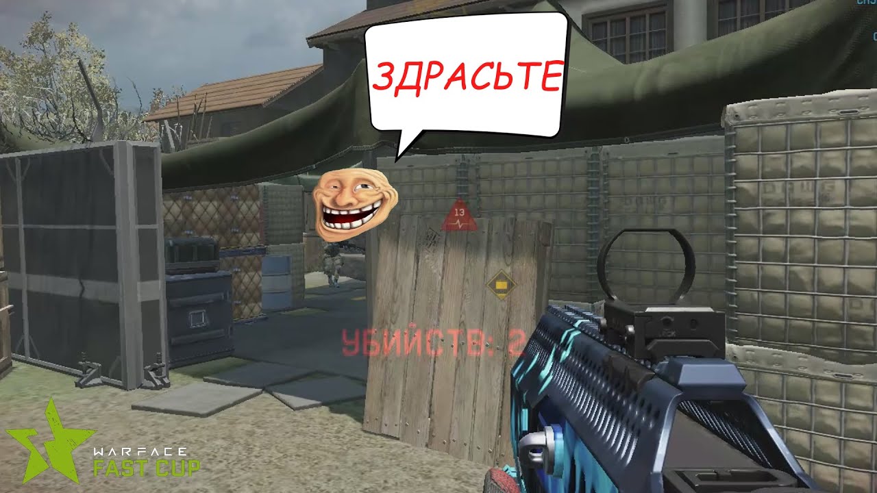 ПЕРВАЯ ИГРА НА FAST CUP XII | Taste2 VS LABELCOM | 1/512 - YouTube