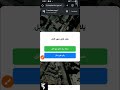چگونه طول و عرض جغرافیایی  خانه را از روی گوگل مپ پیدا کنیم و درسایت شاروالی برسی کنیم