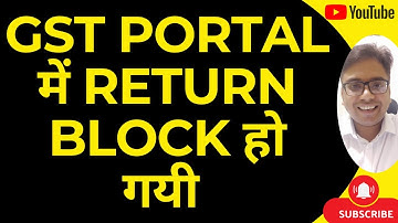GST PORTAL BIG UPDATE | GST PORTAL में RETURN BLOCK हो गयी