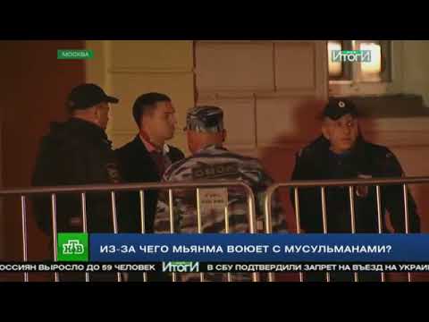 Конфликт мусульман и буддистов что на самом деле происходит в Мьянме