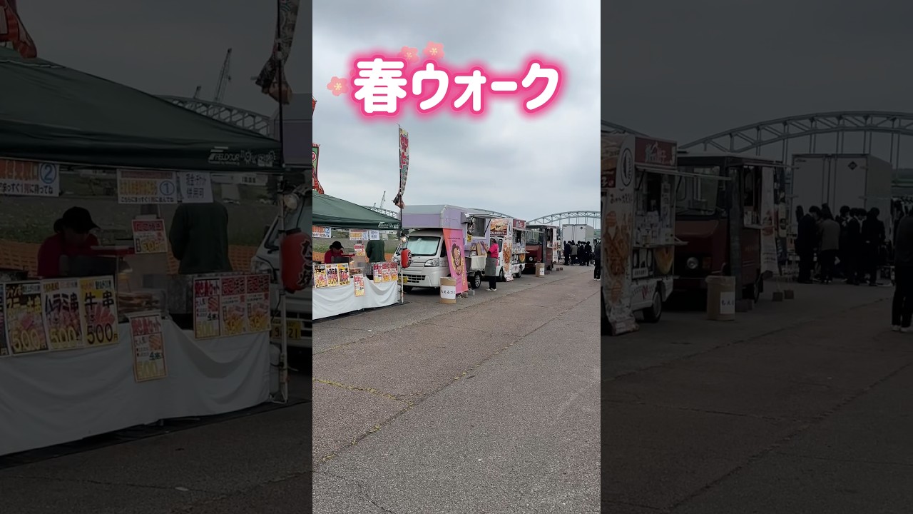 【春イベント💚】4月29日に行われた春ウォークでキッチンカーとバンドの演奏で楽しんできましたー😊