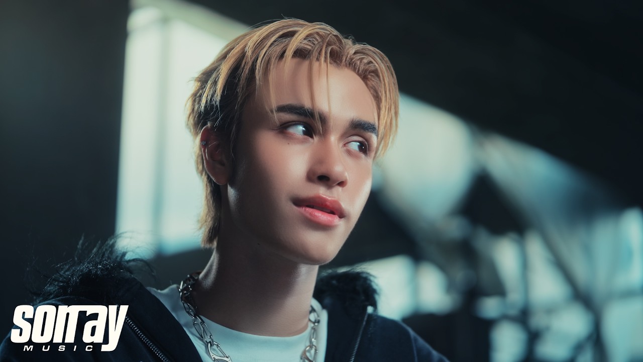 DICE 'BILLIONAIRE' MV TEASER