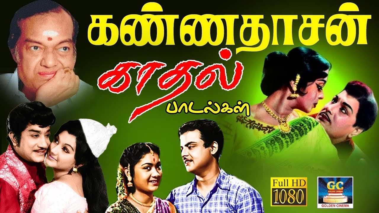 Kannadasan s Enchanting Love Melodies 60s kannadasan-s-enchanting-love-melodies-60s