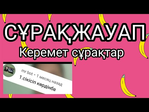 Бейне: Шөлмекпен тамақтандырылған баланың толғанын қалай білуге болады?