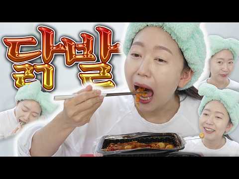 닭발 토크🔥 둘째? 셋째? 17개월 밤수유 끊음, 안 먹는 아기, 남편과 애정표현, 불안한 미래 토크, 멘탈 나가는 육아, 예민한 사람?!