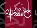 سأظل اذكركم 