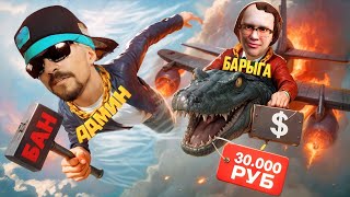 картинка: СПАЛИЛ БАРЫГУ с ПРОДАЖЕЙ САМОЛЕТА за 30.000 РУБ в GTA CRMP (RODINA RP)