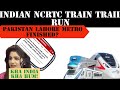 Crying pakistan on india conducted trail run of ncrtc rapid train  lahore metro shuts