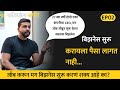           ft gaurav naik  business motivational