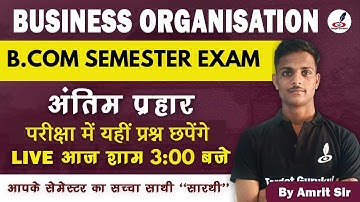 Most Expected Questions Of Business Organisation -1st| B.Com 1st Semester Exam |MCQ