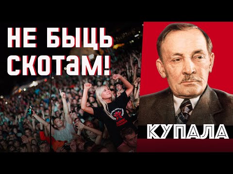 Бог беларускай паэзіі,