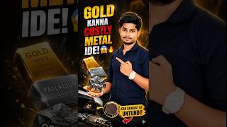 Gold Kanna Costly Metal Ide! 😱🔥. #shorts #gold #osmium #facts #viralvideo #amazingfacts
