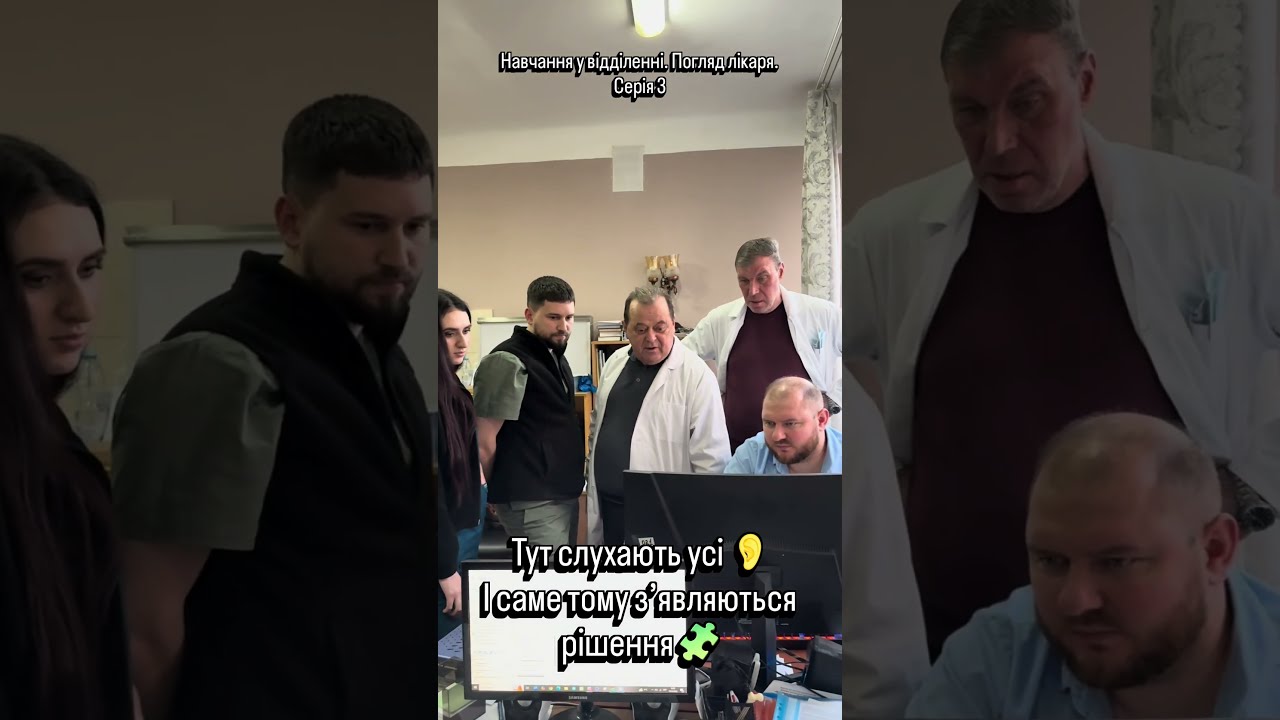 Video frame showing a team reviewing imaging