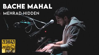 Bache Mahal - Mehrad Hidden (Live Concert) - بچه محل  کنسرت مهراد هیدن