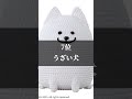 #アンダーテール #undertale #shortvideo #shorts