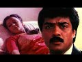 Malayalam Full Movie | Njan Rajavu | Vijayaraghavan | Vijayan, Priya