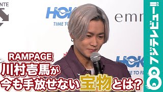 RAMPAGE川村壱馬 大切な一足に母との思い出「旬を過ぎたけど今も手放せない」