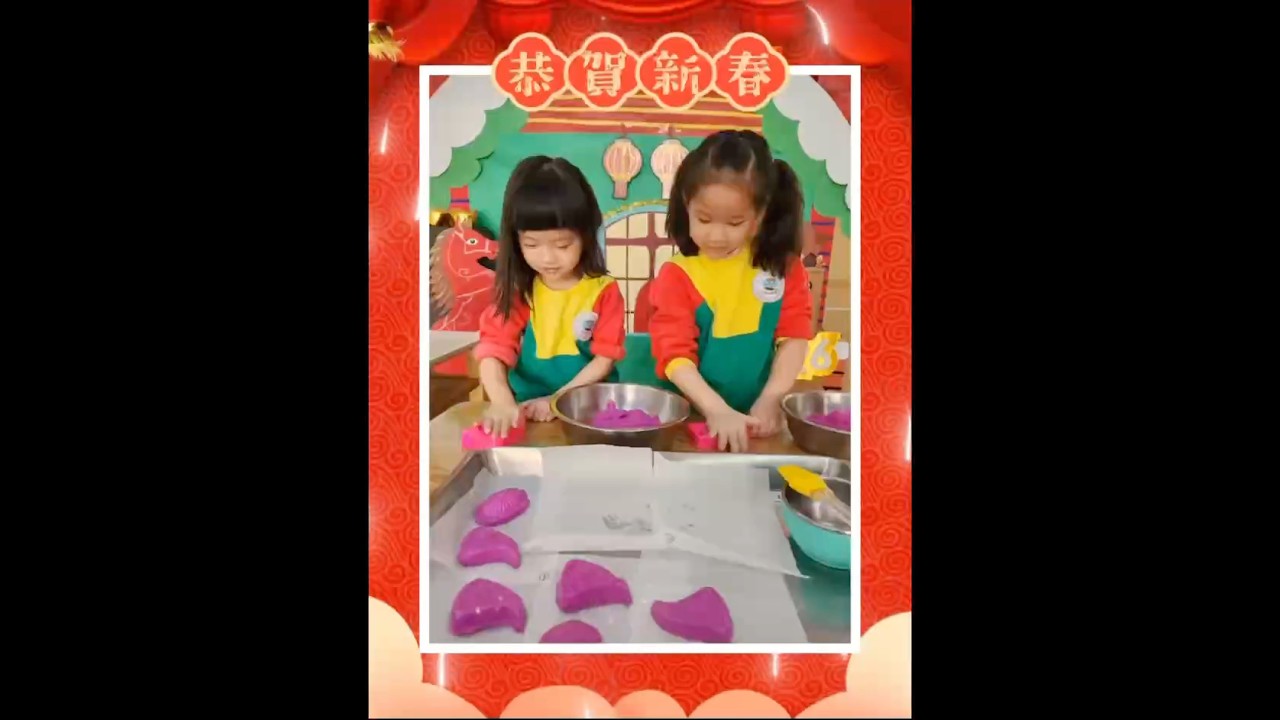 台中私立培德幼兒園 115年2月 大班 海豚+米奇 節慶體驗-製作紅龜粿