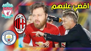 مهنة لاعب 21 معاااارك لحسم التأهل ? فيفا 21 FIFA