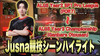 【APEX ハイライト】ALGS Year4でも注目必至!!APACNorthのクラッチキングCR所属Jusnaの競技シーンハイライト【FOR7/Ganbare Otousan】