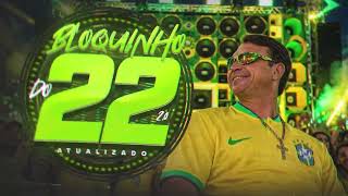 BLOQUINHO DO 22 2.0 ATUALIZADO | MÚSICA PARA CARREATA | FLÁVIO BOLSONARO 22 - MÚSICA NOVA