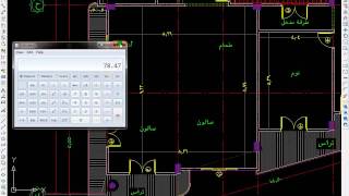 الدرس السادس - اتوكاد AutoCAD 2007 Tutorial Part 3 الدرس السادس - اتوكاد AutoCAD 2007 Tutorial Part 3