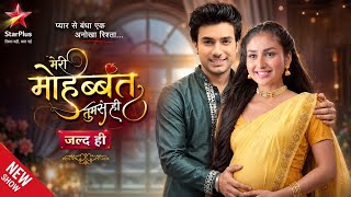 Parineetii Fame Ankur Verma And Anchal Sahu New Show | Meri Mohabbat | Promo Update | Pari &amp; Rajveer