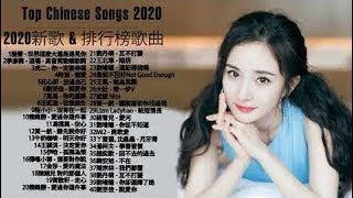 Download Lagu #2020流行歌曲【100%無廣告】2020新歌 & 排行榜歌曲 - 中文歌曲排行榜2020 !! 流行歌曲- 2020流行歌曲大全100首 \ 2020最新歌曲2020好听的流行歌 # 202 Download Lagu #2020流行歌曲【100%無廣告】2020新歌 & 排行榜歌曲 - 中文歌曲排行榜2020 !! 流行歌曲- 2020流行歌曲大全100首 \ 2020最新歌曲2020好听的流行歌 # 202