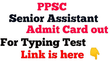 PPSC NEW NOTICE | SENIOR ASSISTANT TYPING TEST ADMIT CARD