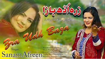 Zara Udh Baza Singer Sanam Afreen Hindko Mahiye Hazara Songs