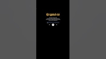 #القارئ عبدالباسط عبدالصمد