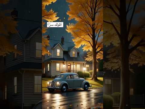 الله هو المعين والسند والوكيل نور وسكون