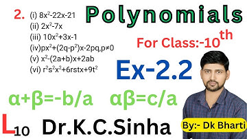 Polynomial ||बहुपद||Class 10th maths in hindi medium||Dr.K.C.Sinha solution|Ex-2.2|Q.2||part-2||