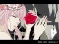 Megurine luka  just be friends