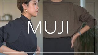 MUJIHAUL/無印良品での服の購入品とコーディネートご紹介