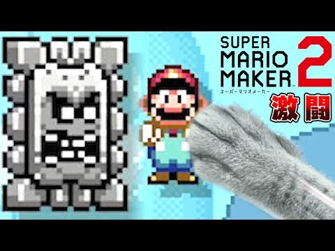 【実況】 みんなで作って激闘！マリオメーカー2大戦 【Part21】
