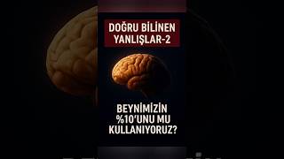 Beynimizin Sadece %10’unu mu Kullanıyoruz? &#39;Doğru Bilinen Yanlışlar Serisi&#39; #shorts #beyin