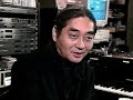 Capture de la vidéo Haruomi Hosono / Interview 1996