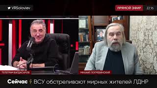 Михаил Погребинский о БЕЗУМНЫХ заявлениях Украины
