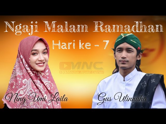 Ngaji Malam Ramadhan Ning Umi Laila dan Gus Ulinnuha class=