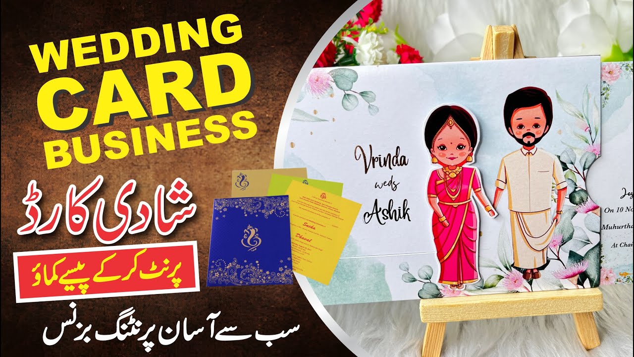 Start a Profitable Wedding Card Printing Business - 🤑💸💰 Print Money From Home