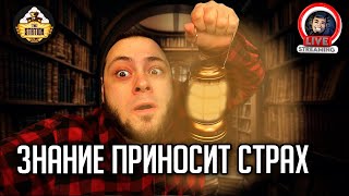 Бэкострим | Warhammer Horror | Монография полковника | Грэм Макнилл