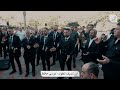 من افراح ابناء المرحوم الحاج كامل منصور والد العرسان ابو منصور العرسان احمد و منصور زفة ع الهادي من افراح ابناء المرحوم الحاج كامل منصور والد العرسان ابو منصور العرسان احمد و منصور زفة ع الهادي