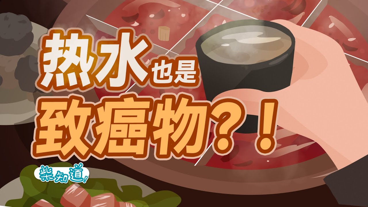 烧烤薯片碰不得？生活中哪些东西真的会致癌？Don't eat BBQ and chips? What things in life